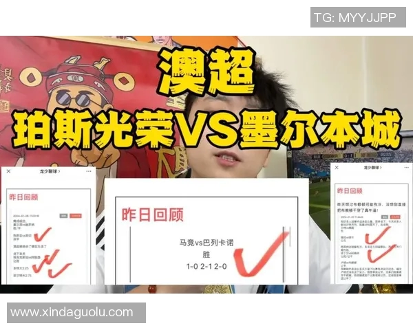 墨尔本城对阵珀斯光荣精彩直播全程回顾与赛后分析