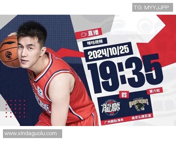 广州队与南京同曦的激烈对决谁能在这场较量中笑到最后