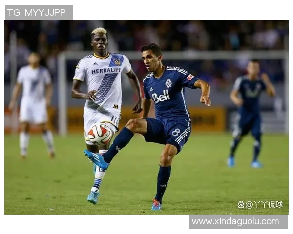 温哥华白帽与洛杉矶银河赛前分析及球员状态揭秘