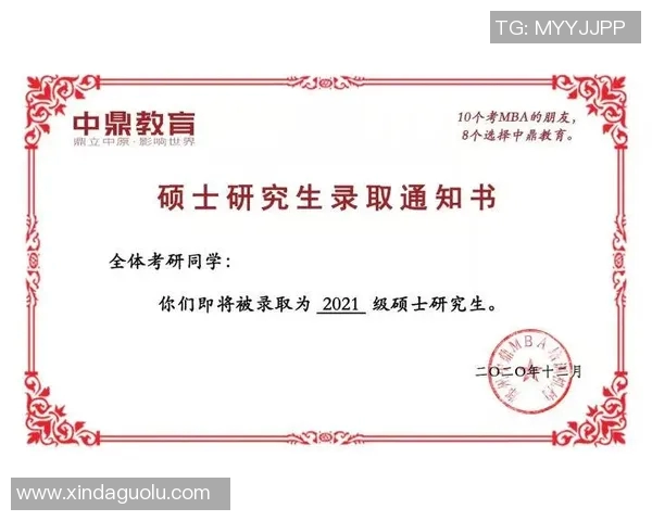 成都乒乓球队耐力提升之路引发热议与关注MBA