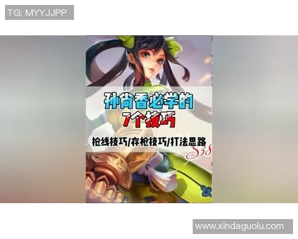 李静的王者荣耀人生探秘：从新手到高手的成长之路MBA