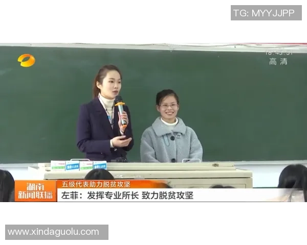 韩硕的成长之路:从普通学生到职场精英的励志故事与人生启示 韩硕的成长之路:从普通学生到职场精英的励志故事与人生启示