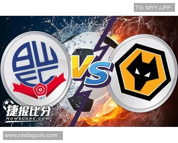 2017年狼队与博尔顿激战回顾精彩瞬间与赛季影响分析 2017年狼队与博尔顿激战回顾精彩瞬间与赛季影响分析