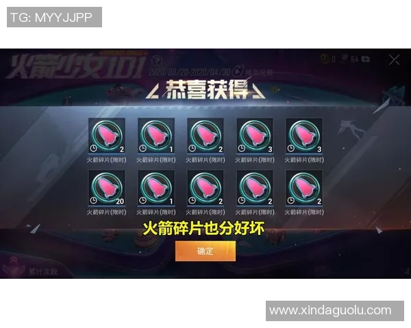 和平精英评论：分析V5战队边路渗透策略的优劣与影响