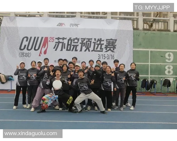 南京飞盘队边路渗透战术分析与成效评估探讨 南京飞盘队边路渗透战术分析与成效评估探讨