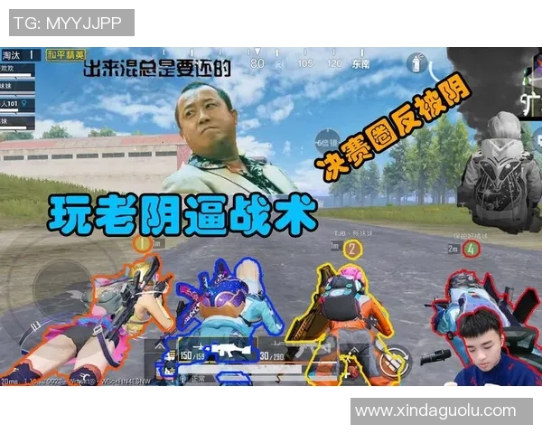 和平精英战术解析:TES团队运营体系的成功之道与实战应用MBA 和平精英战术解析:TES团队运营体系的成功之道与实战应用MBA