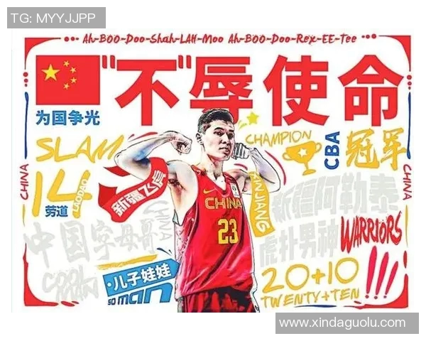 广州篮球队的崛起与发展探讨：力量与激情的完美结合