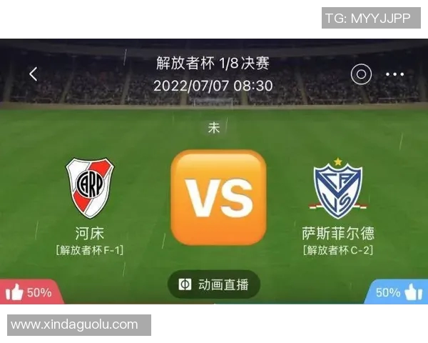 维斯特曼与托利马对决前瞻分析及比赛结果预测 维斯特曼与托利马对决前瞻分析及比赛结果预测