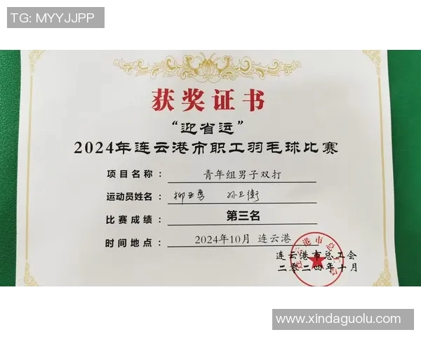 重庆羽毛球队荣登全国配合排行榜第三名展现团队实力与风采