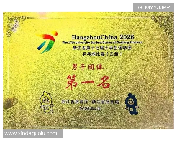 杭州乒乓球队在总决赛积分榜上以62分稳居第一名展现强劲实力